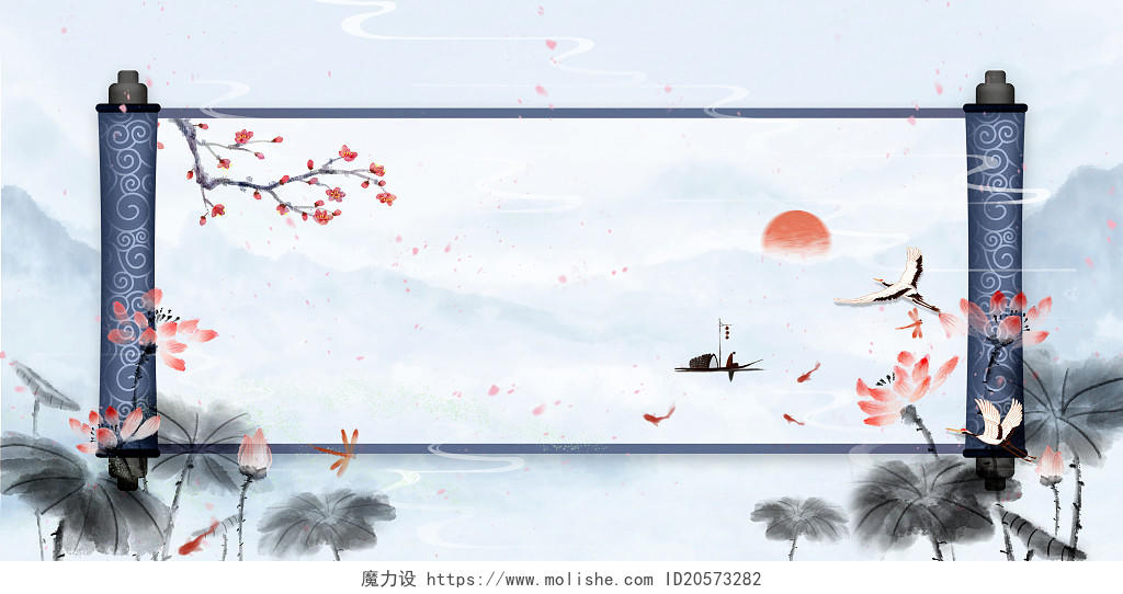 蓝色古风手绘水墨仙鹤山水画卷轴展板背景古风卷轴背景